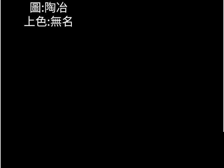 家政妇小姐姐 第38章 - 第40页