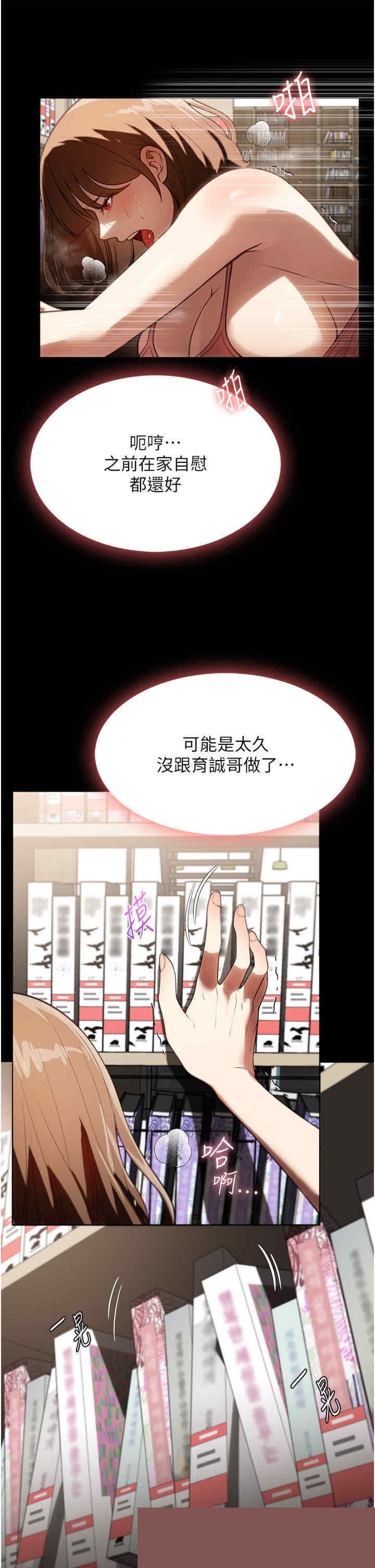 家政妇小姐姐 第39章 - 第5页