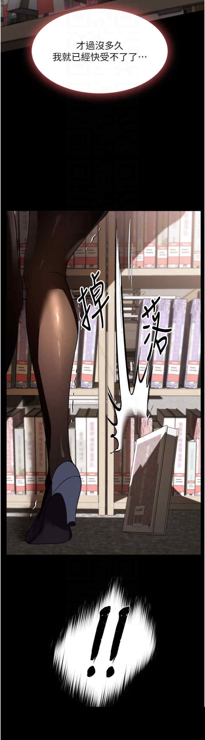 家政妇小姐姐 第39章 - 第6页