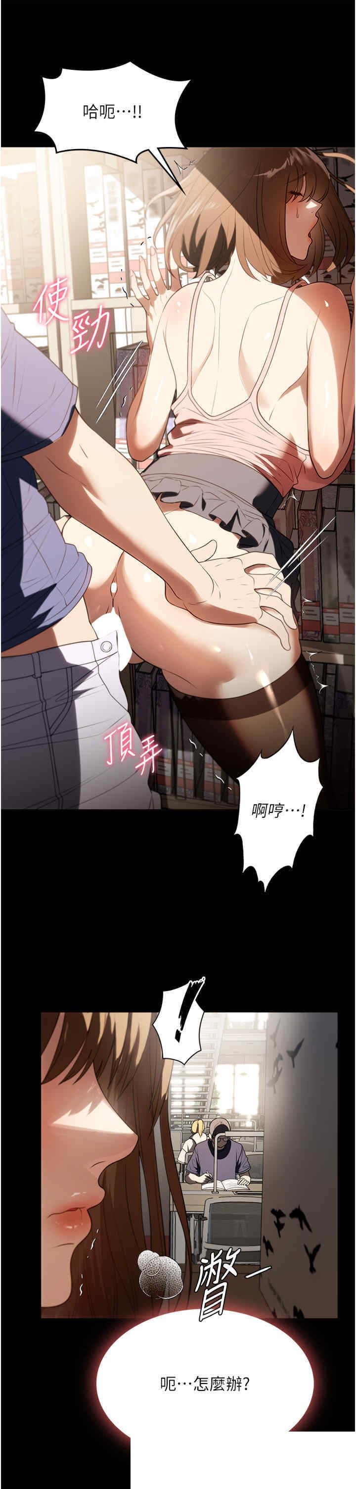 家政妇小姐姐 第39章 - 第7页