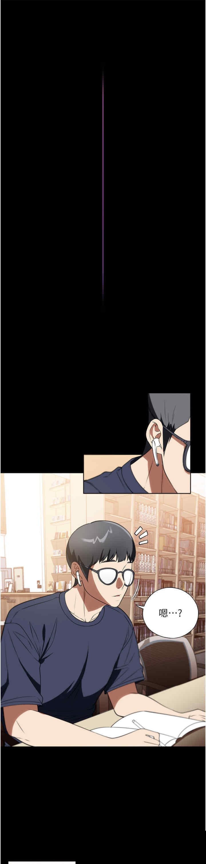 家政妇小姐姐 第39章 - 第13页