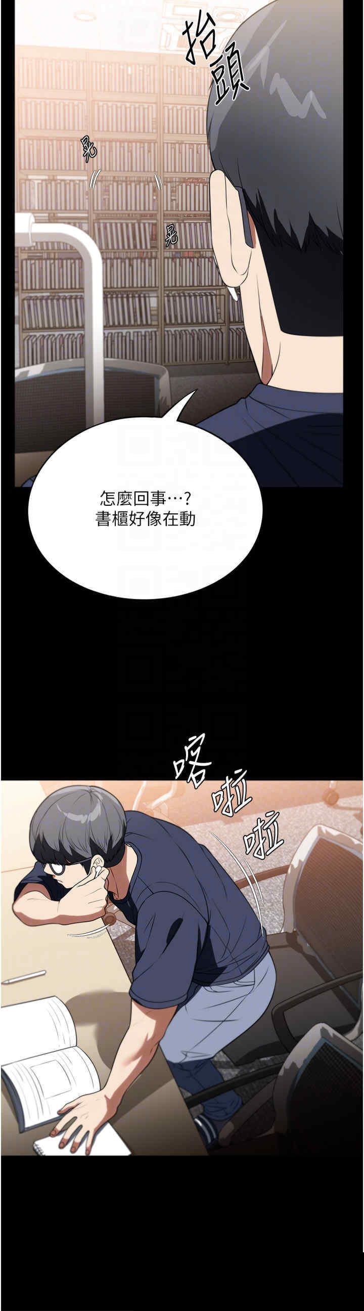 家政妇小姐姐 第39章 - 第14页