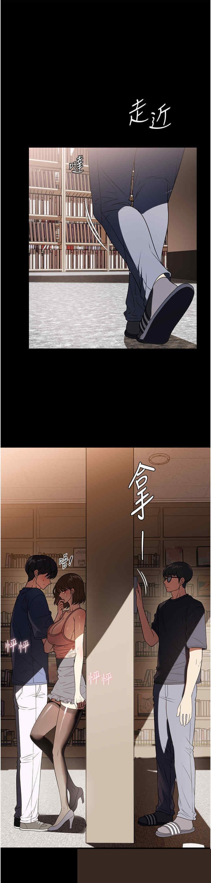 家政妇小姐姐 第39章 - 第15页