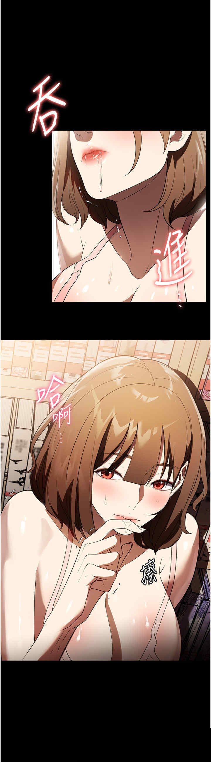 家政妇小姐姐 第39章 - 第16页