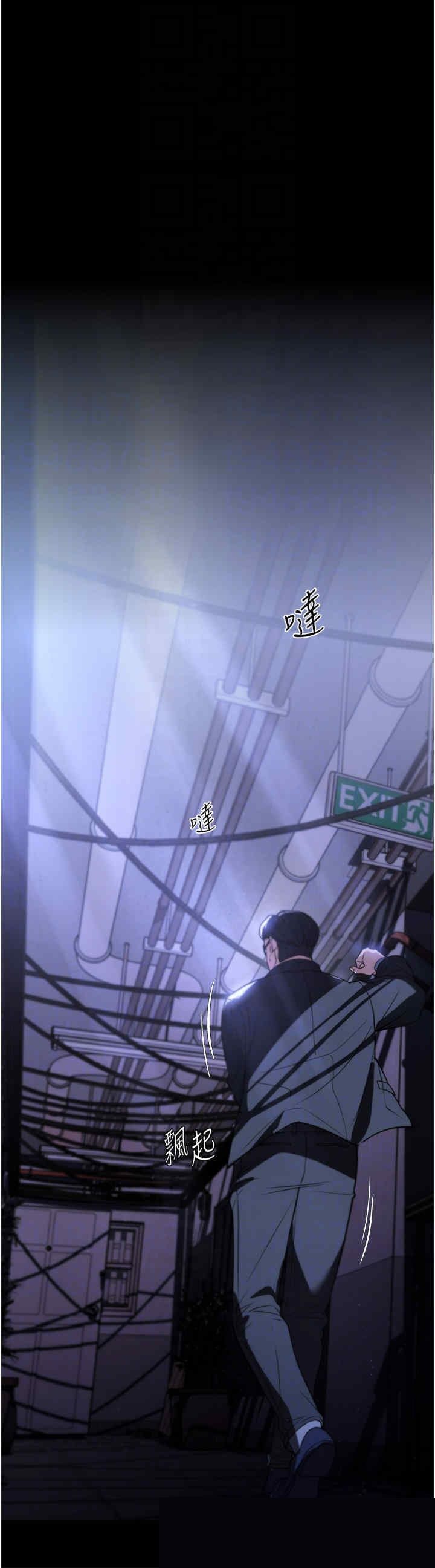 家政妇小姐姐 第39章 - 第24页