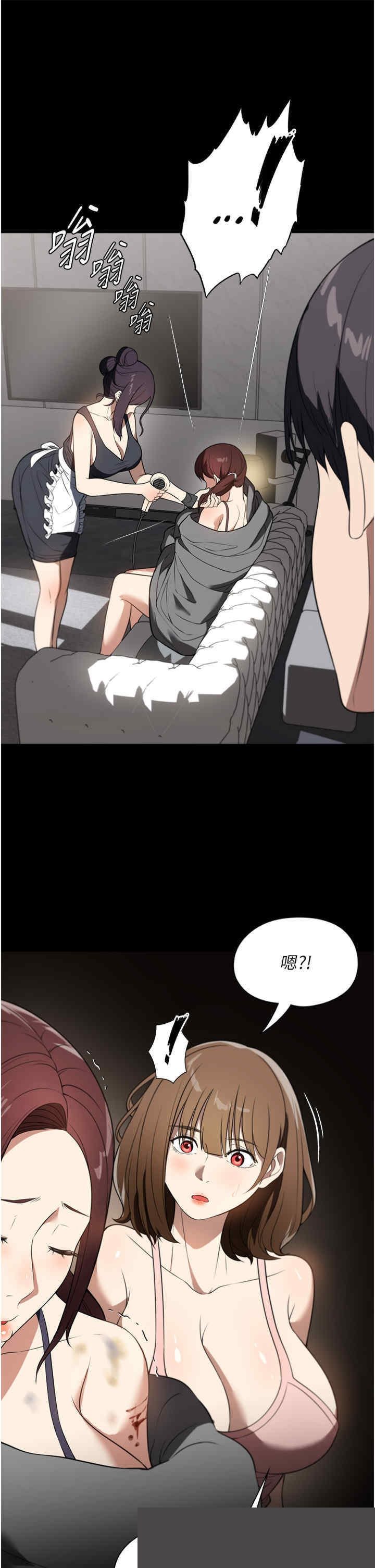家政妇小姐姐 第39章 - 第33页