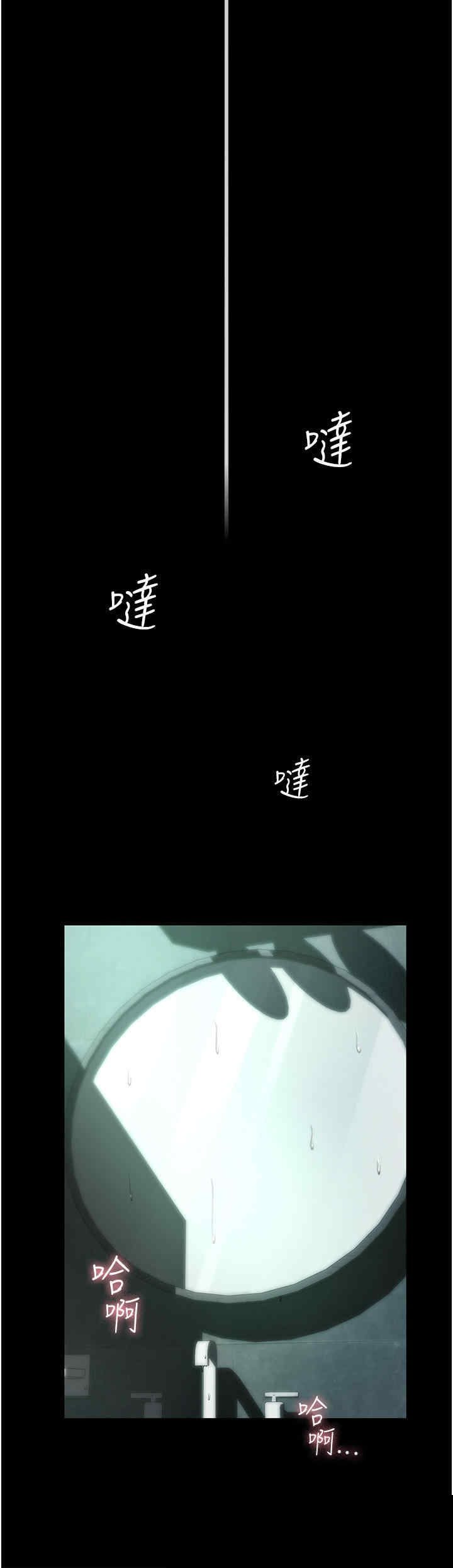 家政妇小姐姐 第4章 - 第10页