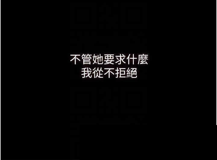 家政妇小姐姐 第4章 - 第17页