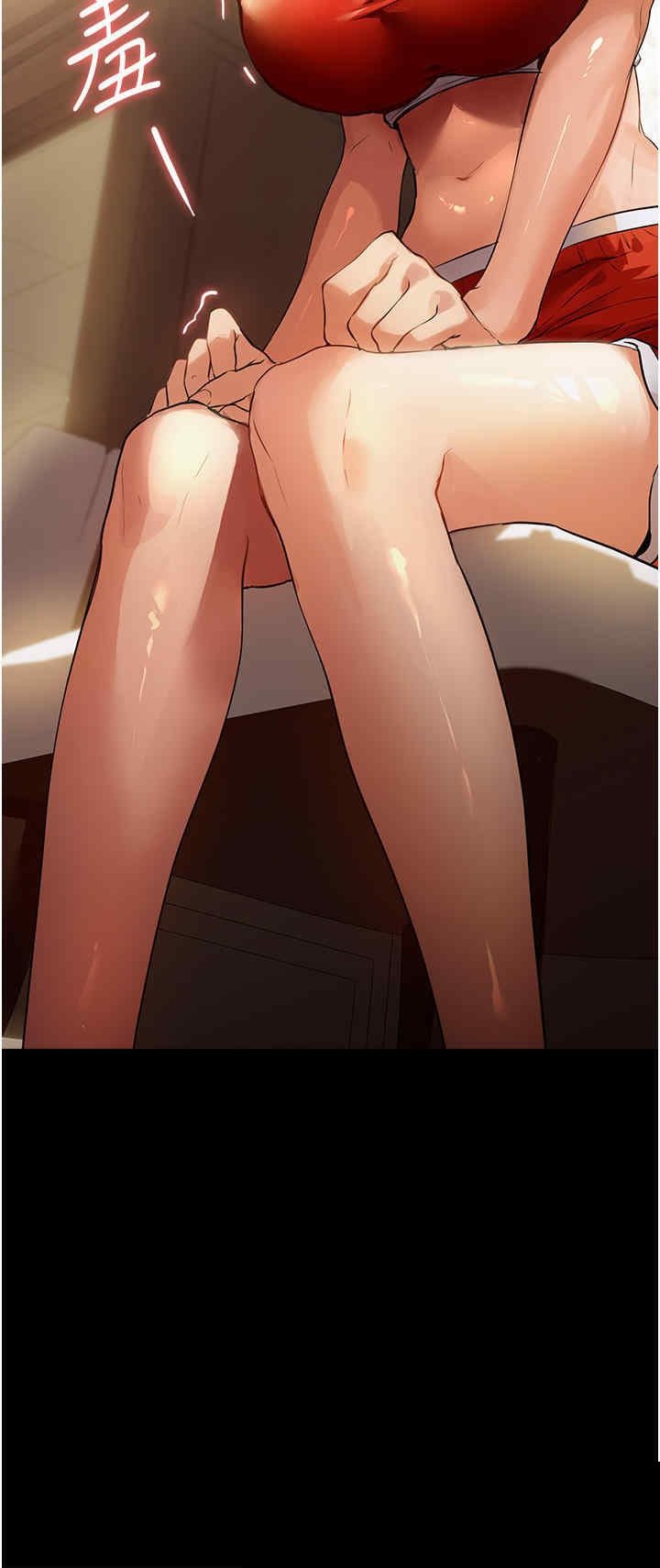 家政妇小姐姐 第4章 - 第35页