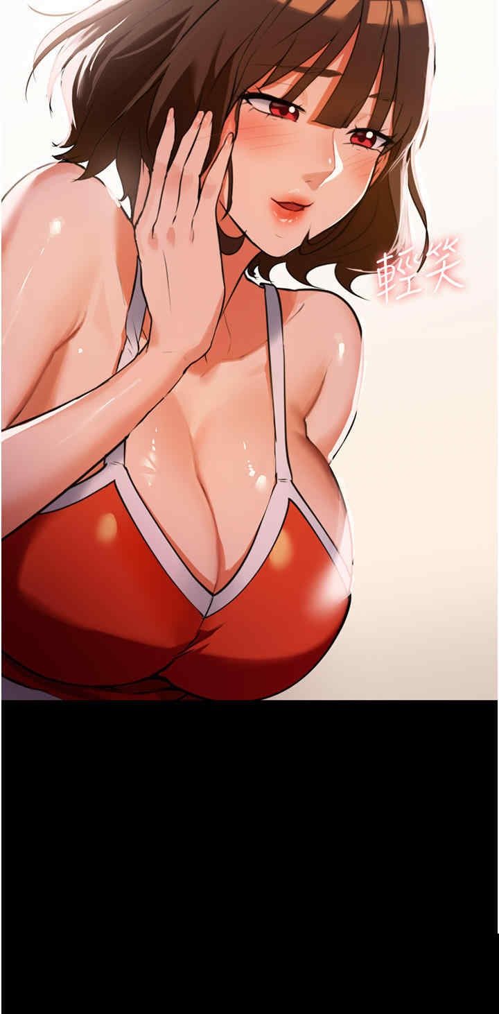家政妇小姐姐 第4章 - 第50页