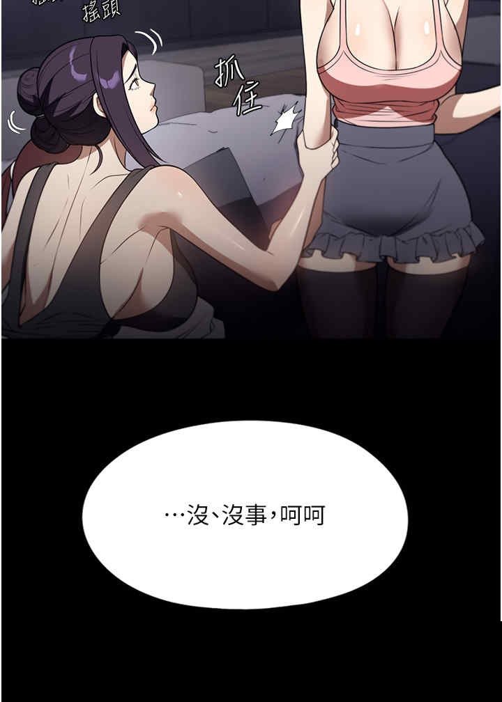 家政妇小姐姐 第40章 - 第5页