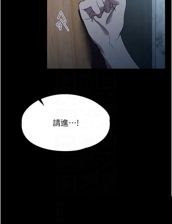 家政妇小姐姐 第40章 - 第18页