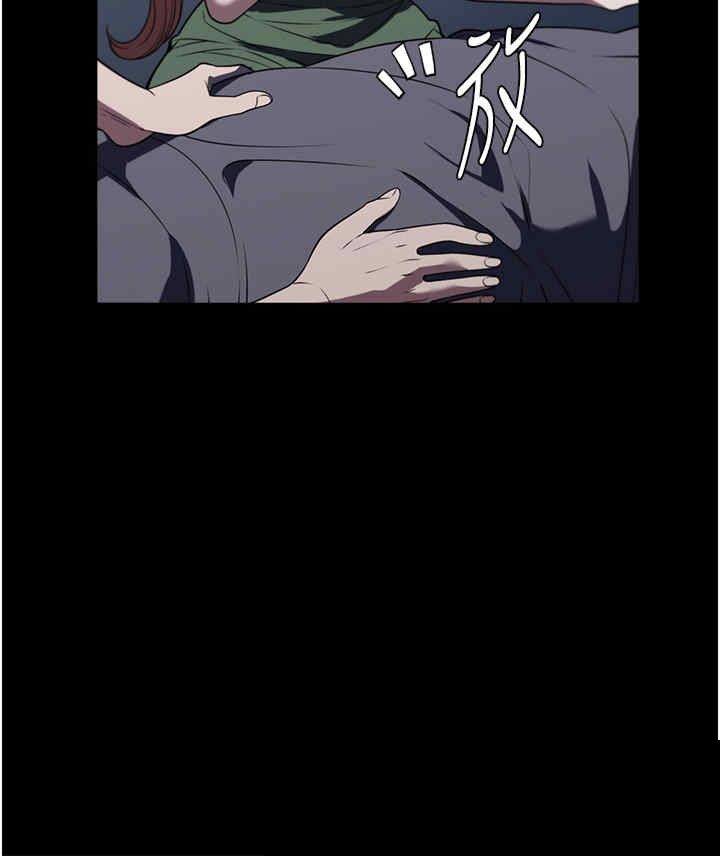家政妇小姐姐 第40章 - 第21页
