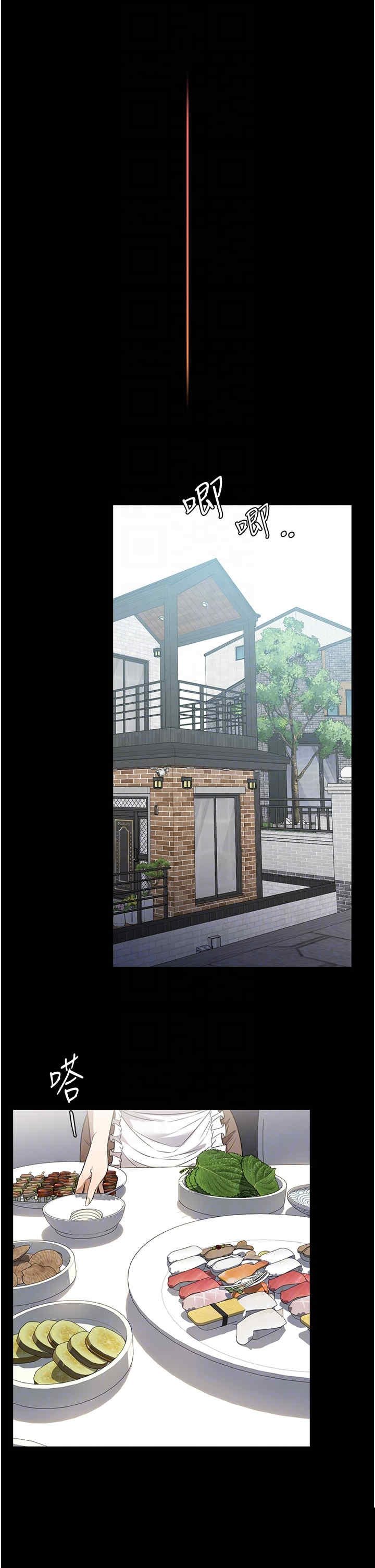 家政妇小姐姐 第40章 - 第26页