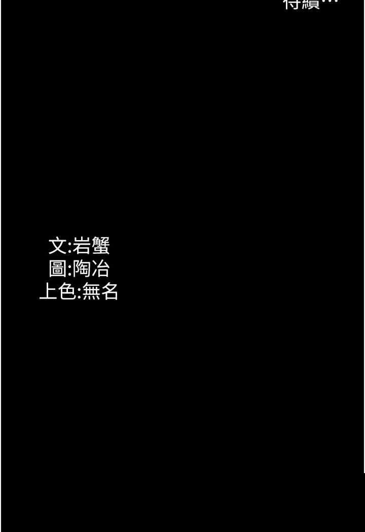 家政妇小姐姐 第40章 - 第43页