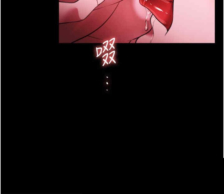 家政妇小姐姐 第41章 - 第13页
