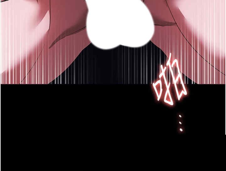 家政妇小姐姐 第41章 - 第23页