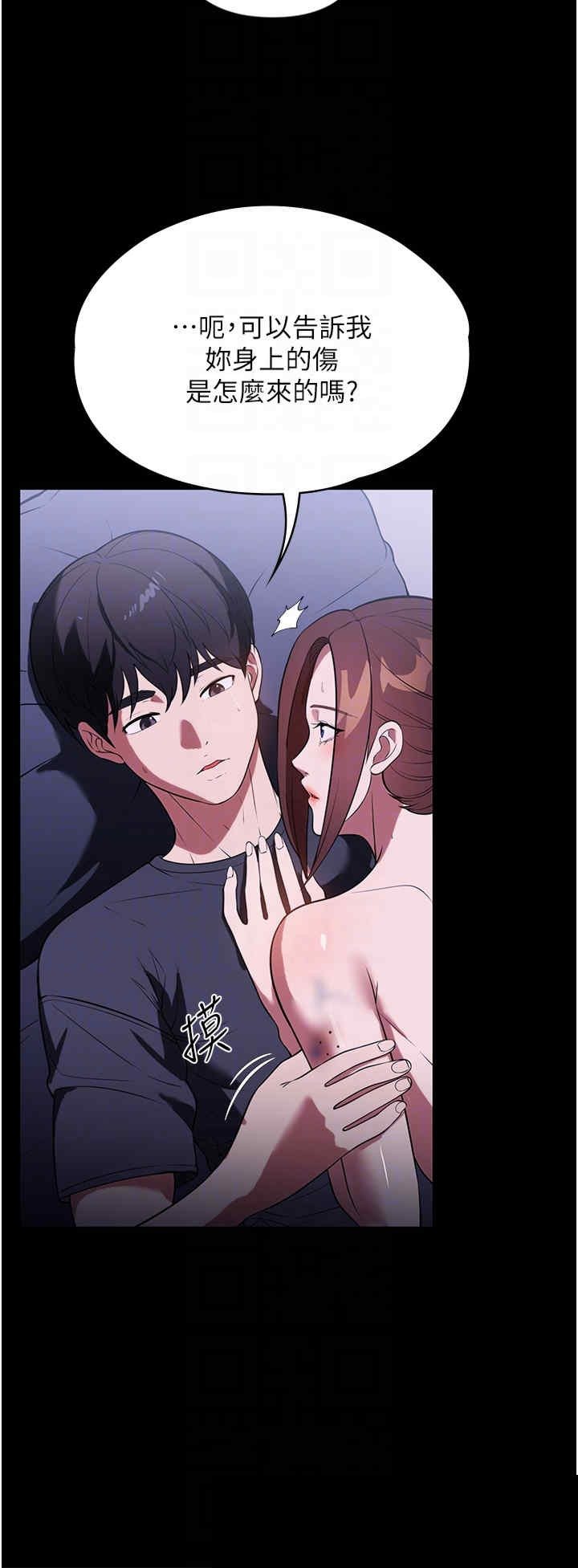 家政妇小姐姐 第41章 - 第30页
