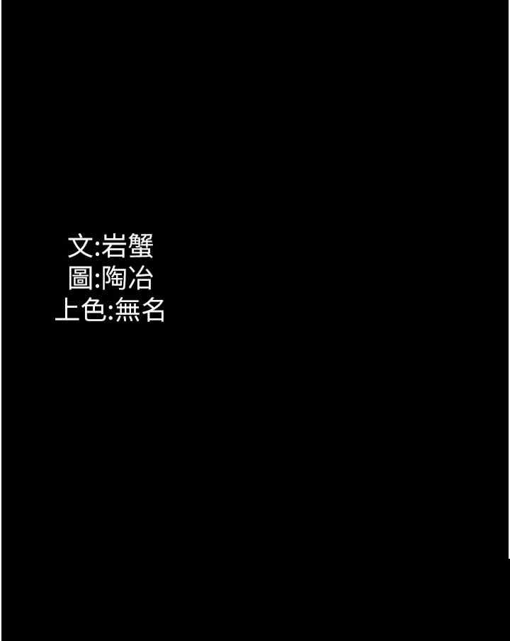 家政妇小姐姐 第41章 - 第46页