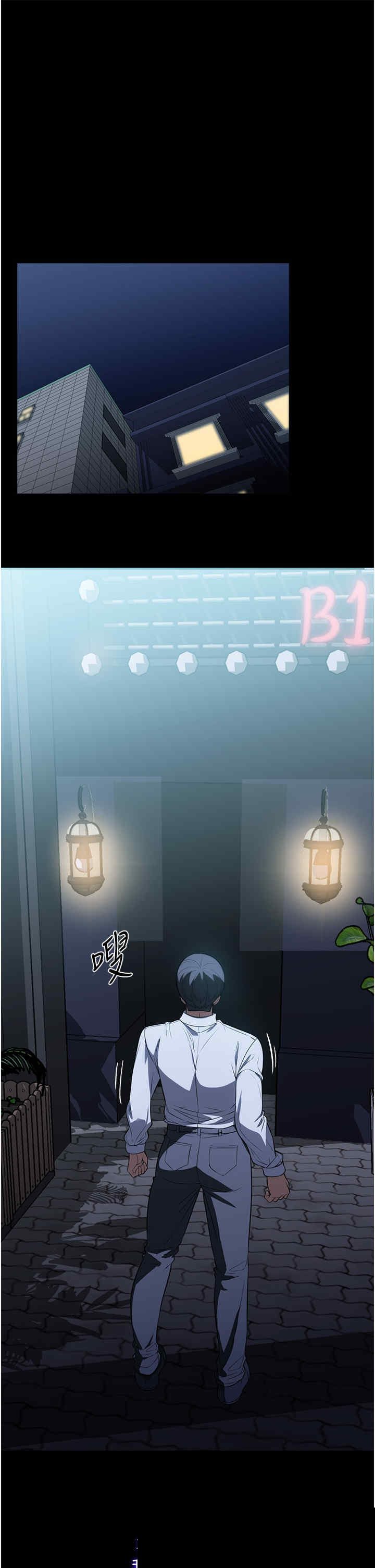 家政妇小姐姐 第42章 - 第1页