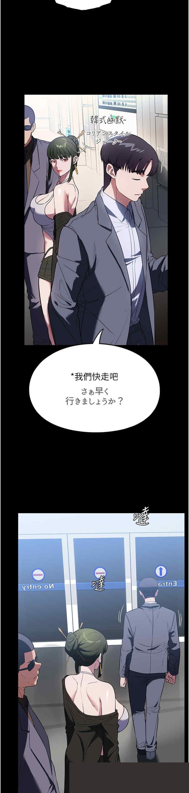 家政妇小姐姐 第42章 - 第16页