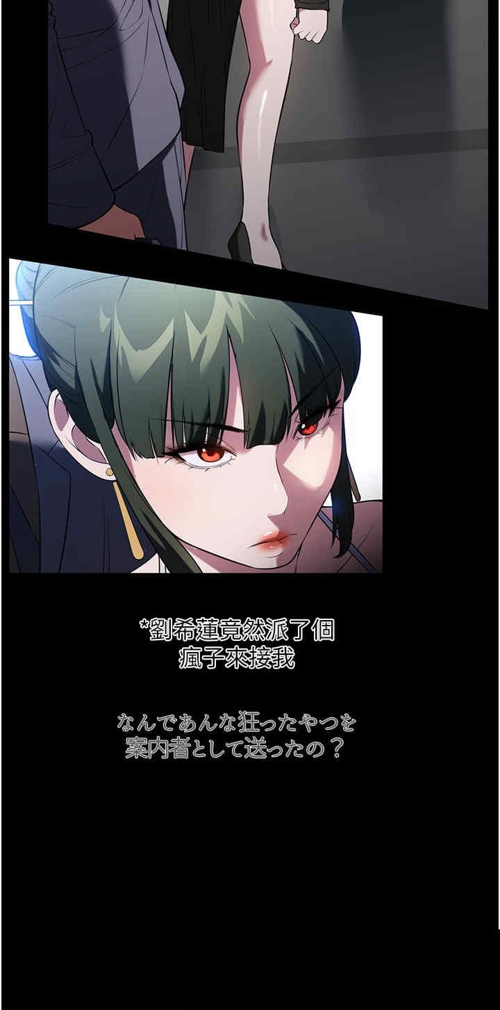 家政妇小姐姐 第42章 - 第17页