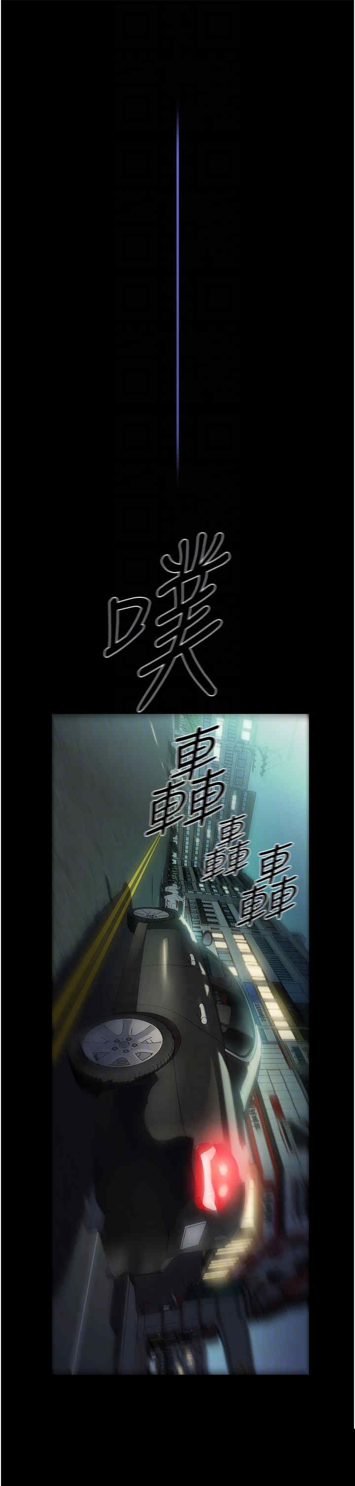 家政妇小姐姐 第42章 - 第18页