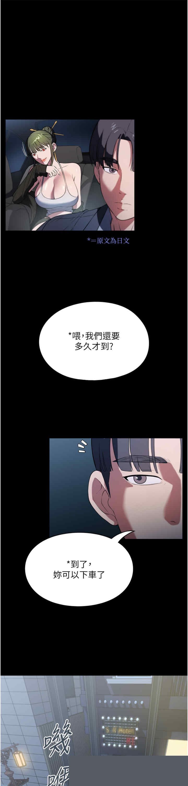 家政妇小姐姐 第42章 - 第21页