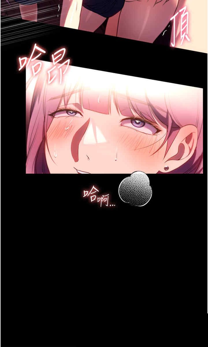 家政妇小姐姐 第43章 - 第9页