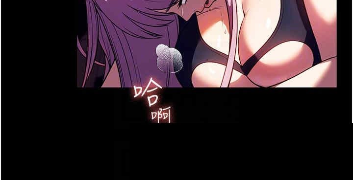家政妇小姐姐 第43章 - 第24页