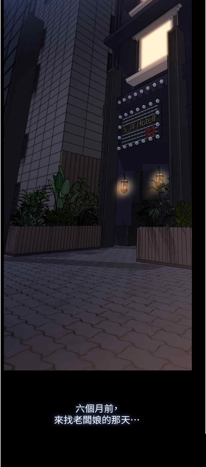 家政妇小姐姐 第43章 - 第27页