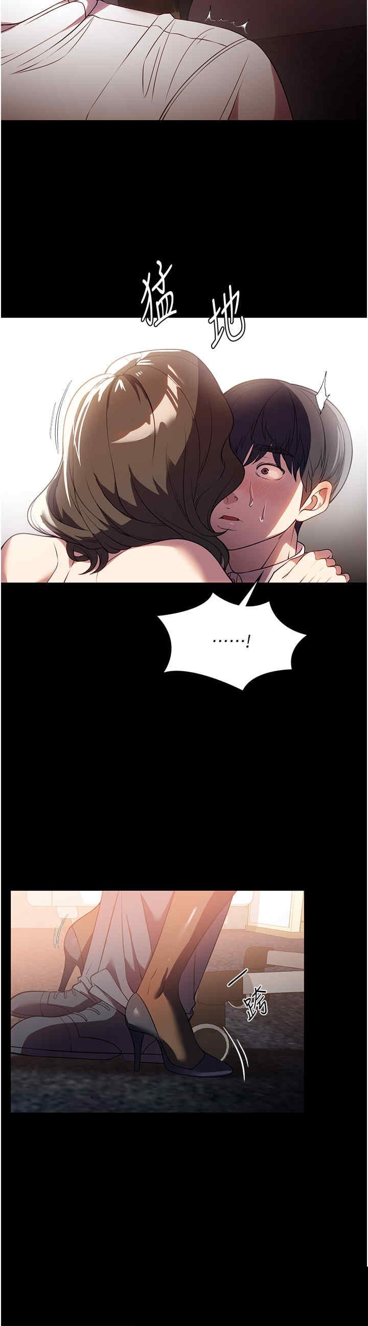 家政妇小姐姐 第43章 - 第39页