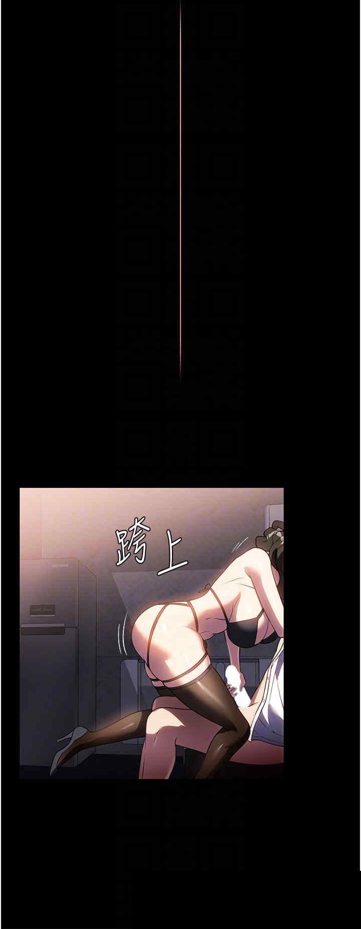 家政妇小姐姐 第44章 - 第14页