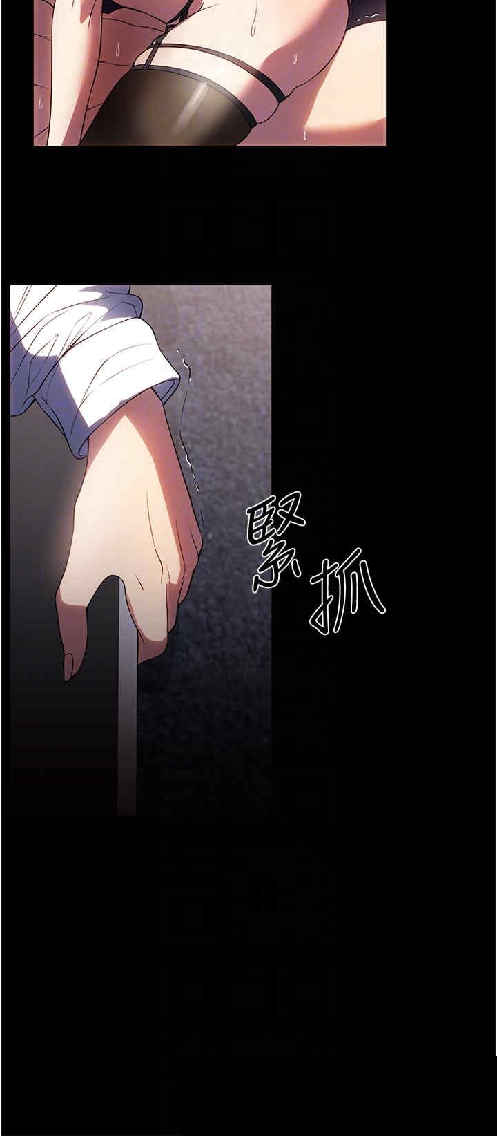 家政妇小姐姐 第44章 - 第28页