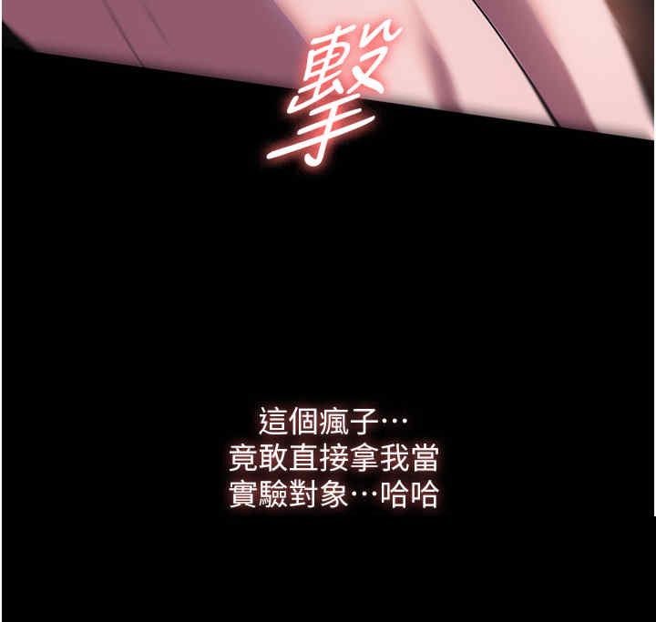 家政妇小姐姐 第44章 - 第40页