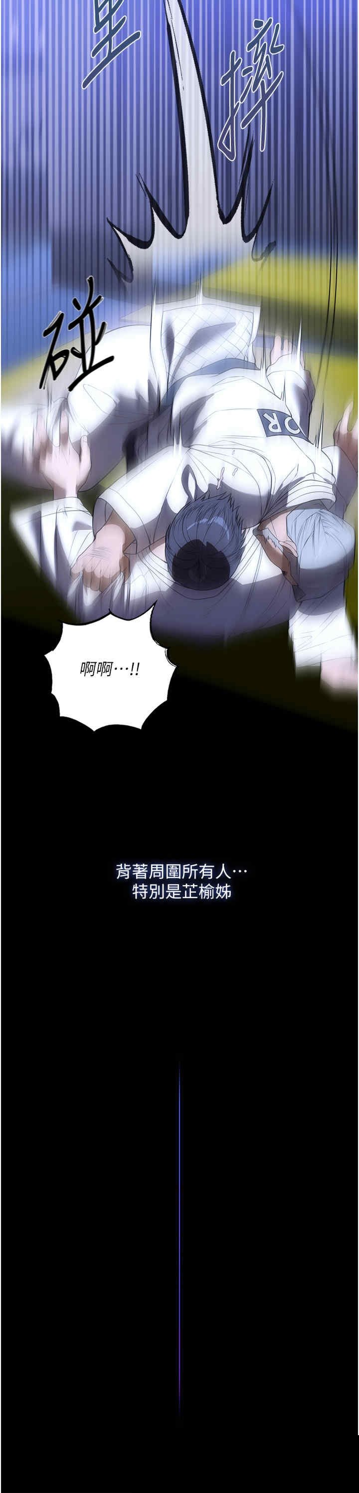 家政妇小姐姐 第45章 - 第25页