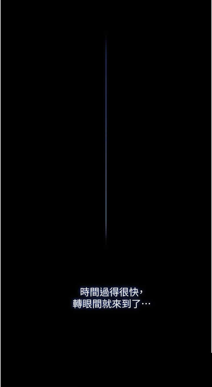 家政妇小姐姐 第45章 - 第27页