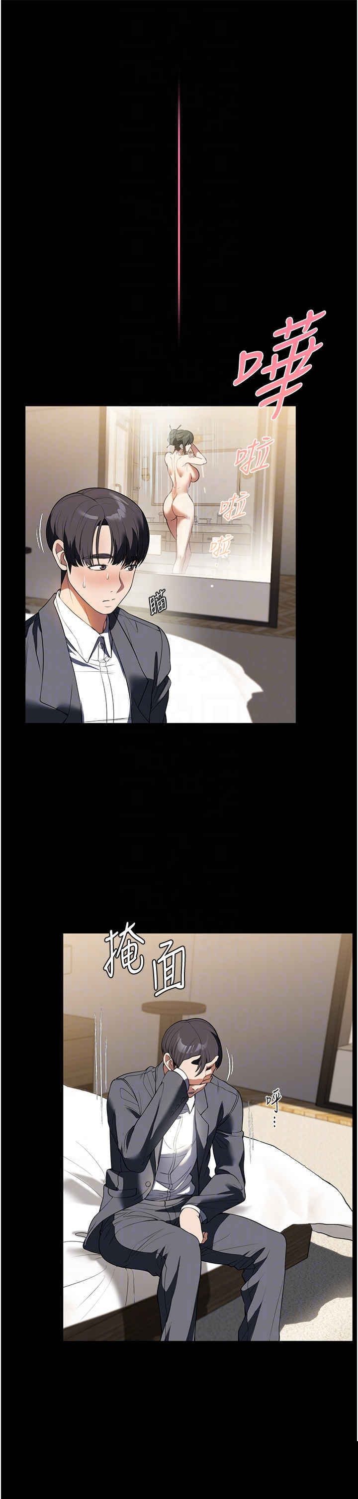 家政妇小姐姐 第46章 - 第12页