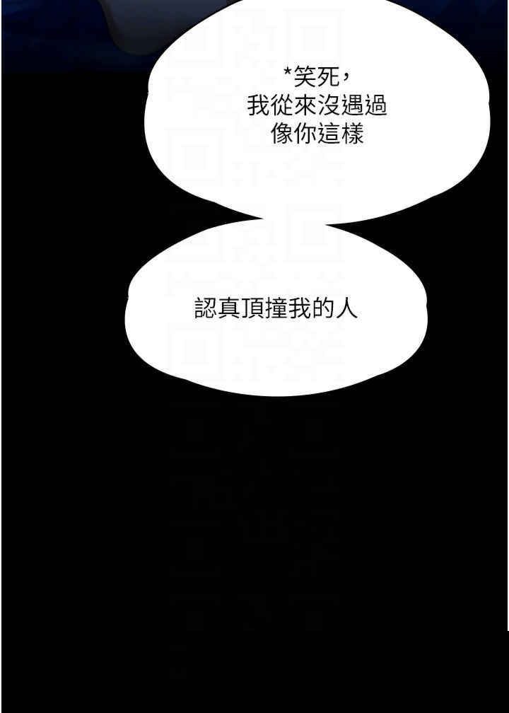 家政妇小姐姐 第46章 - 第25页