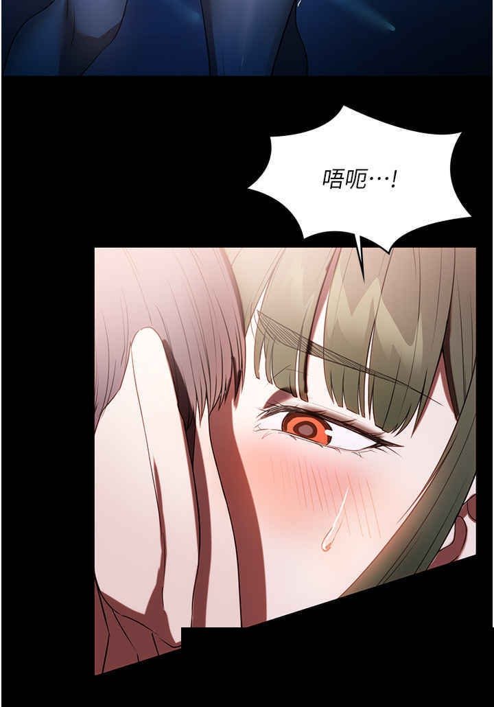 家政妇小姐姐 第47章 - 第9页
