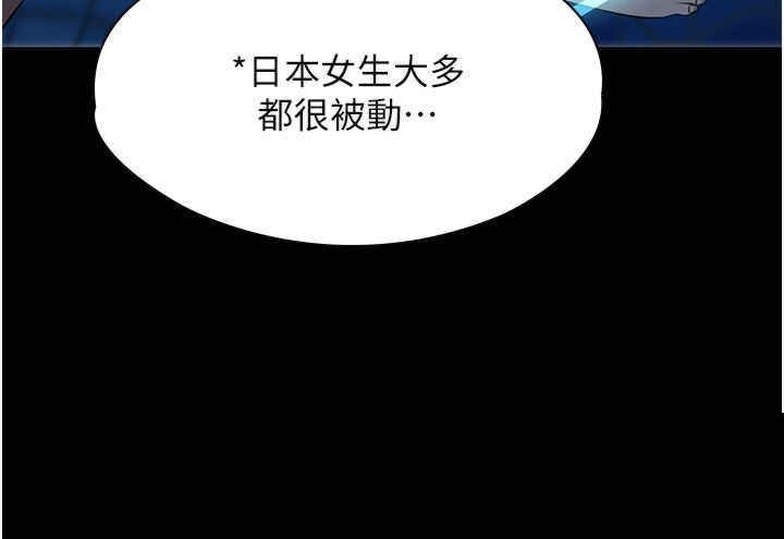 家政妇小姐姐 第47章 - 第12页