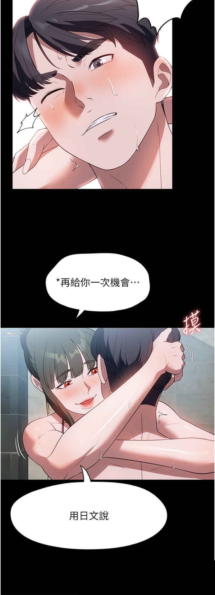 家政妇小姐姐 第47章 - 第20页