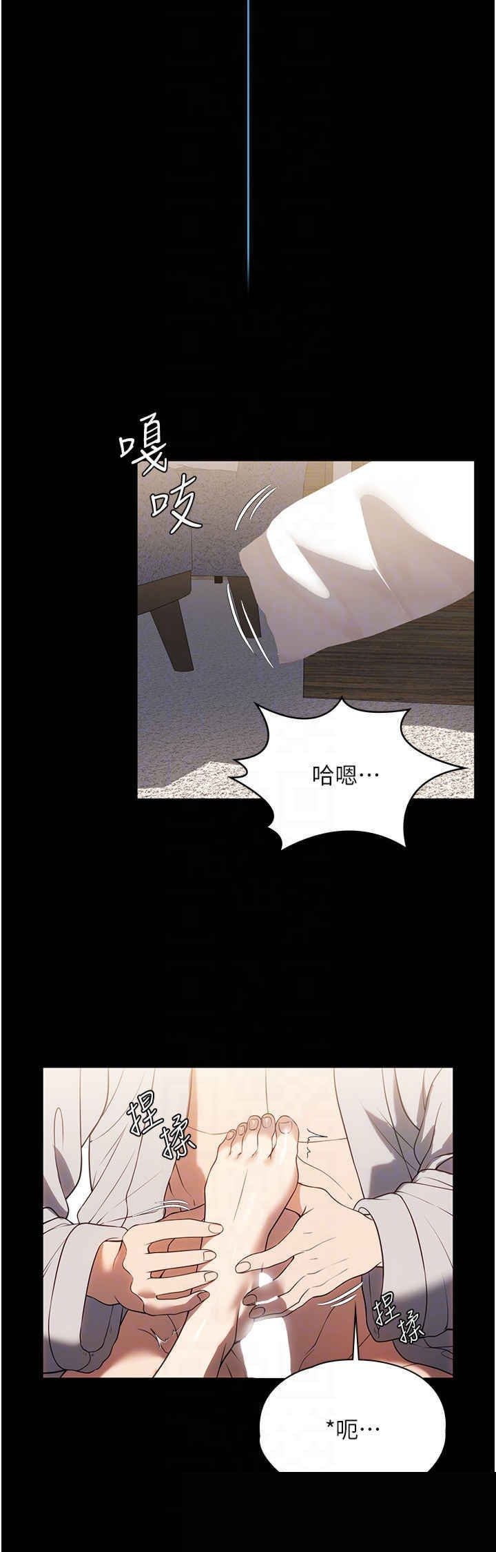 家政妇小姐姐 第47章 - 第28页