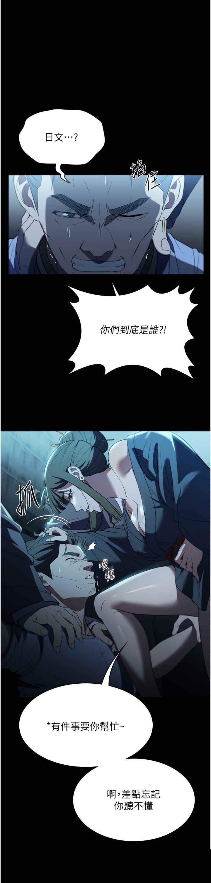 家政妇小姐姐 第49章 - 第1页