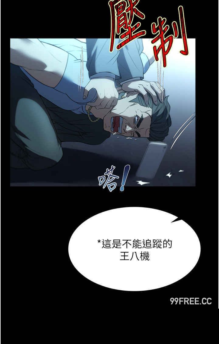 家政妇小姐姐 第49章 - 第7页