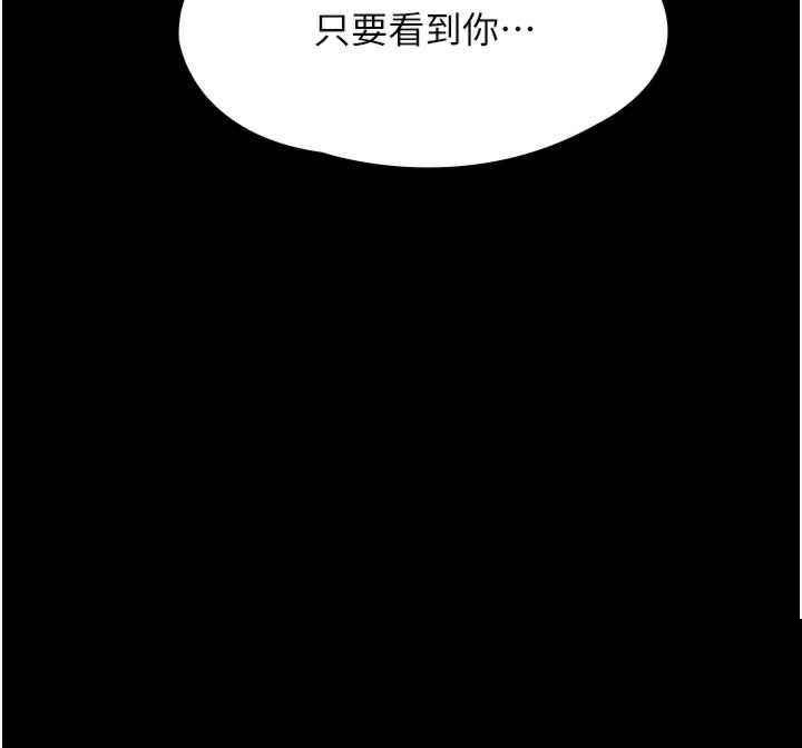 家政妇小姐姐 第49章 - 第29页