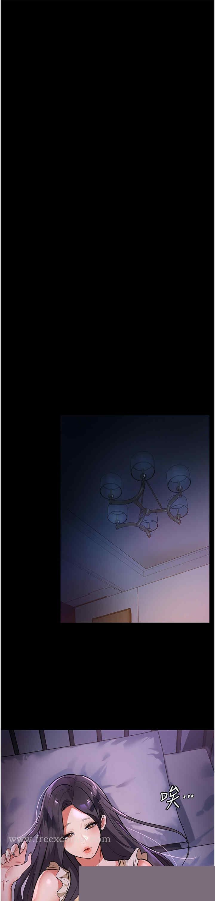 家政妇小姐姐 第5章 - 第21页