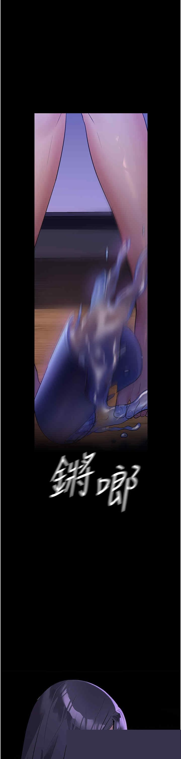 家政妇小姐姐 第5章 - 第25页