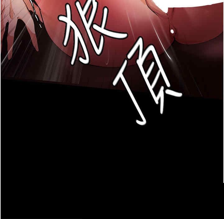 家政妇小姐姐 第5章 - 第30页