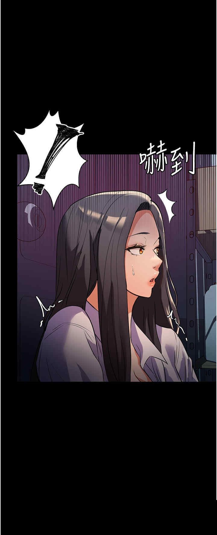 家政妇小姐姐 第5章 - 第34页